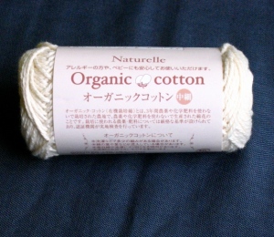 Organic Cotton Fingering